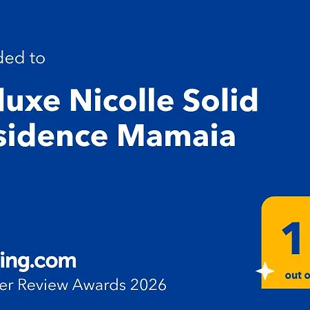 Deluxe Nicolle Solid Мамая